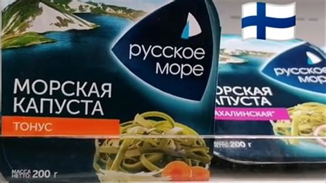 Славянские продукты питания и деликатесы 